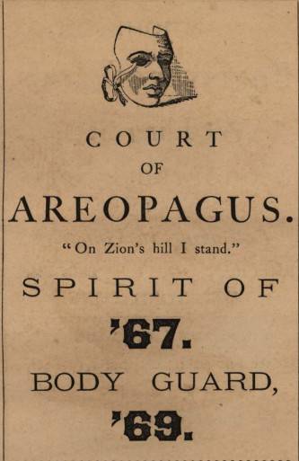 areopagus_image.jpeg